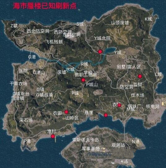 刺激战场神秘地点在哪 新版本神秘营地刷新点汇总[多图]