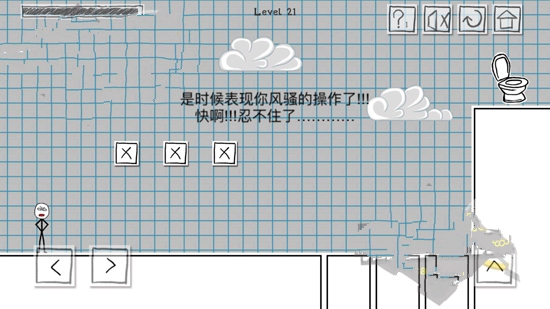 小贱出宫21-25关攻略 第二十一关到二十五关图文通关教程[多图]