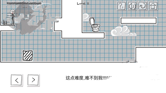 小贱出宫11-15关攻略 第十一关到十五关图文通关教程[多图]