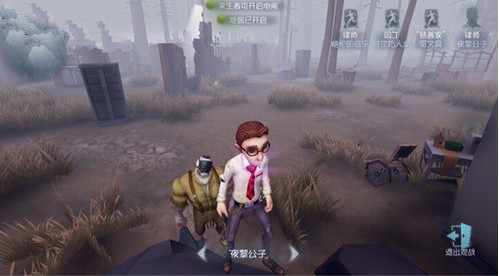 第五人格卡石头BUG 卡石头上无敌BUG教程[多图]