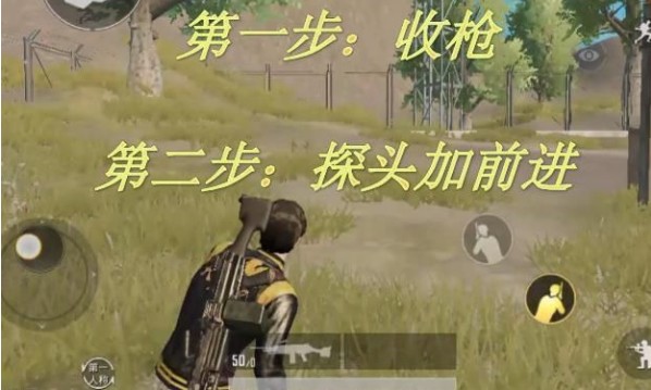 刺激战场新版2倍移速BUG怎么卡 新版2倍速BUG教学[多图]