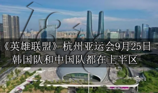 光遇9月22日季节蜡烛位置在哪 今日季节蜡烛位置9.22攻略2023