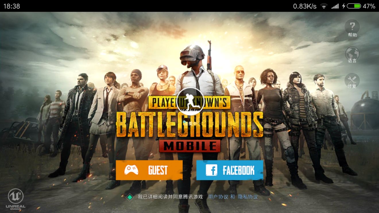 PUBG Mobile怎么玩 PUBG Mobile玩法介绍[多图]