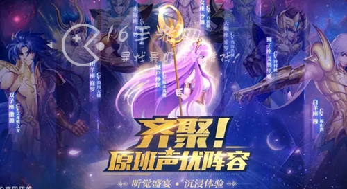 圣斗士星矢正义传说升星需要什么材料 最新升星材料表