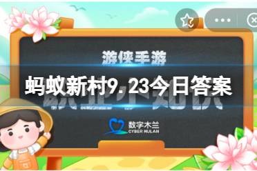 泸州制伞业起源于明末清初还是汉朝 泸州制伞业起源蚂蚁新村9.23