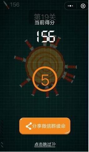 微信最强飞刀手攻略大全 全关卡高分通关技巧汇总[多图]