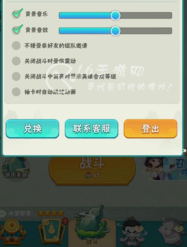 葫芦娃大作战最新兑换码10月（内含7个小编实测有效礼包码）