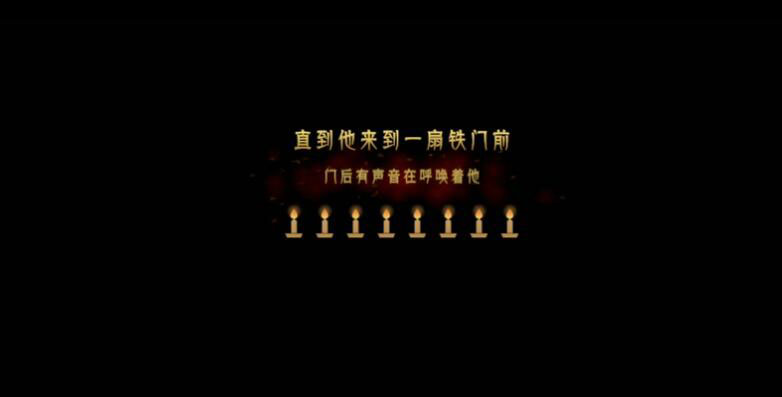 蜡烛人手游1-4攻略 第一章第四关图文通关教程[多图]