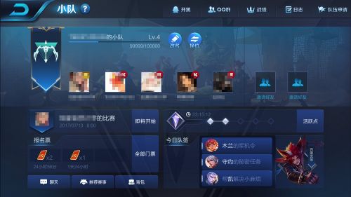 王者荣耀小队怎么创建 创建小队后还能加入其他小队吗[多图]