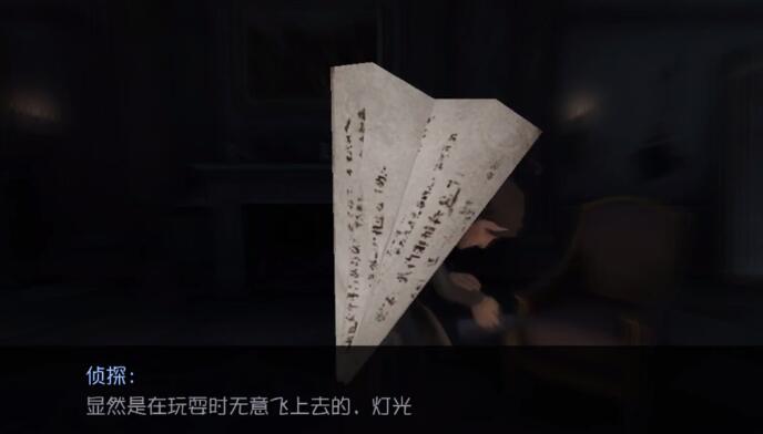 第五人格纸飞机怎么过 纸飞机剧情通关方法介绍[多图]