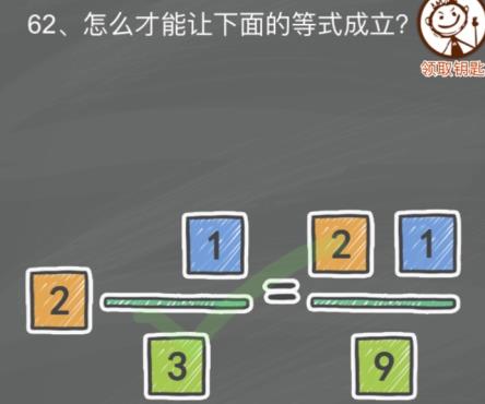 史小坑的烦恼4第61关-65关攻略大全[多图]