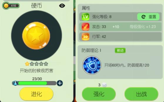 星际冲突攻略大全 新手攻略汇总[多图]