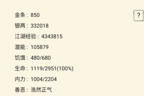 暴走英雄坛2018春节堆雪人活动攻略[多图]