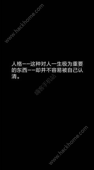 你了解自己吗攻略大全 全关卡图文攻略汇总[多图]