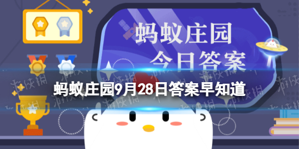 西红柿生吃和熟吃哪个可以吸收更多的番茄红素 蚂蚁庄园9月28日答案早知道