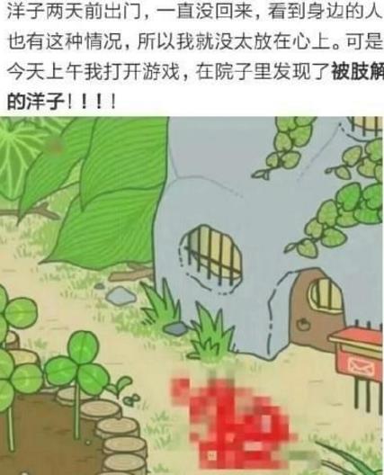 旅行青蛙死了怎么办 死了怎么复活[多图]