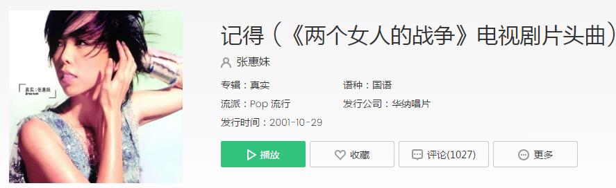 微信猜歌达人46关答案是什么 46关歌曲答案一览[多图]