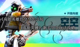 原神4.1下半卡池陪跑角色一览 4.1下半卡池陪跑角色是什么