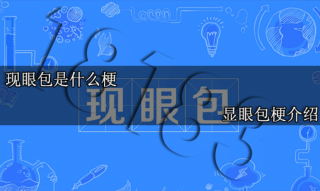 原神4.1要抽胡桃吗 4.1胡桃抽取建议