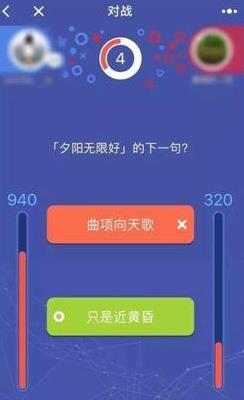 头脑王者因违规已暂停服务 违规下架原因[多图]