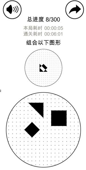 层叠消融攻略大全 全关卡图文攻略汇总[多图]