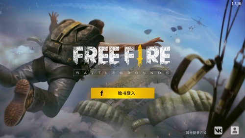 Free Fire怎么玩 Free Fire新手吃鸡攻略[多图]