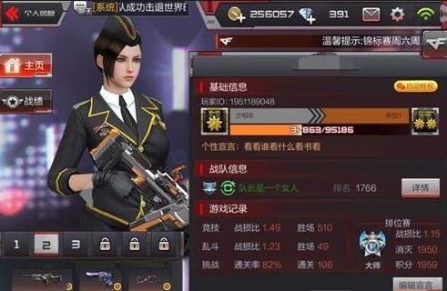 CF手游2018新英雄武器大全 2018新武器及新角色汇总[多图]