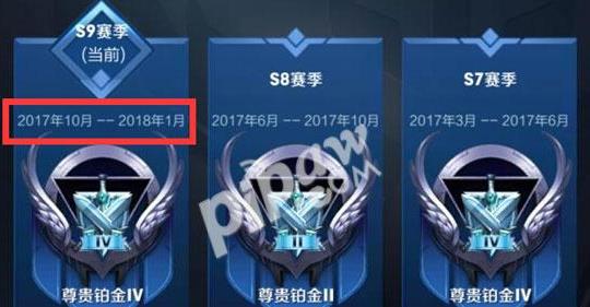 王者荣耀2018赛季什么时候结束 2018赛季结束时间一览[多图]
