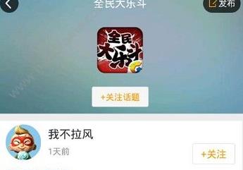 全民大乐斗助手下载 武林大会自动比赛使用教程[多图]