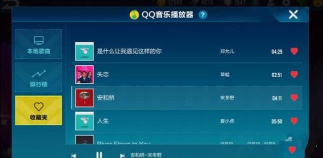 QQ飞车手游怎么切换歌曲？切换歌曲方法一览[图]