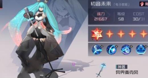 永远的7日之都初音输出属性选什么？初音输出属性对比[图]