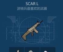 侏罗纪生存SCARL怎么得？ SCARL获取途径详解[图]