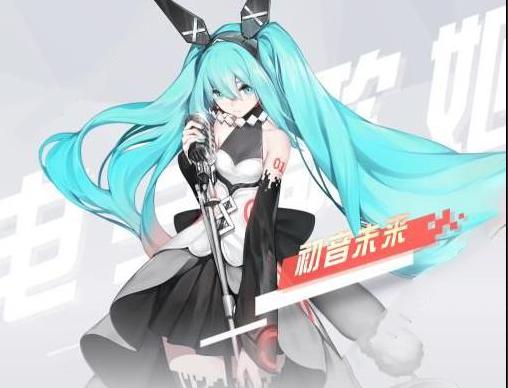 永远的7日之都初音未来怎么获得？初音未来获得方法介绍[图]