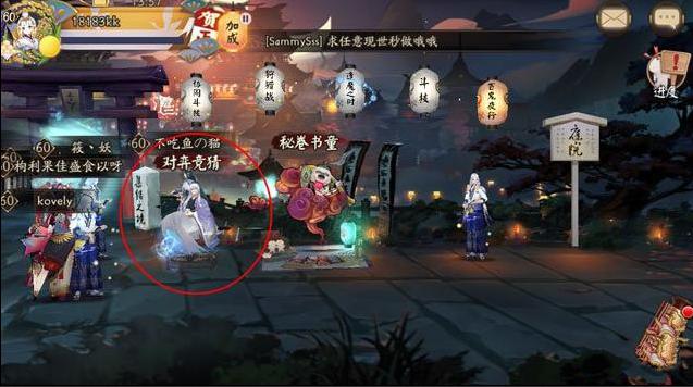 阴阳师弈怎么获取？弈获取攻略[多图]