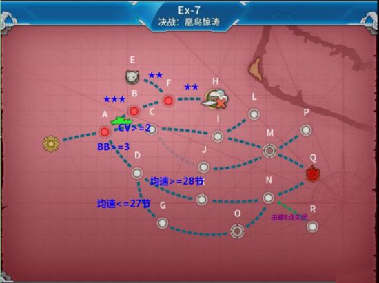 战舰少女rE7决战凰鸟惊涛攻略 急速东方快车第七关通关打法详解[多图]