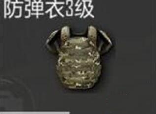 光荣使命手游防具大全[多图]