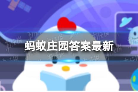 小鸡宝宝考考你含羞草害羞的机制最初是为了躲避什么