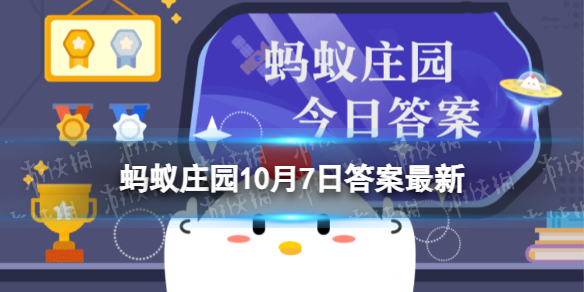 小鸡宝宝考考你：为什么麻雀通常是跳着走路 蚂蚁庄园10月6日答案