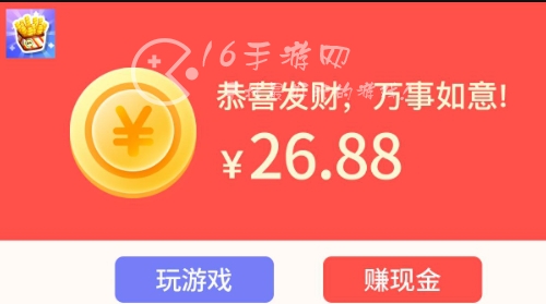 我家有栋楼游戏真的能赚钱吗 游戏提现是真的吗