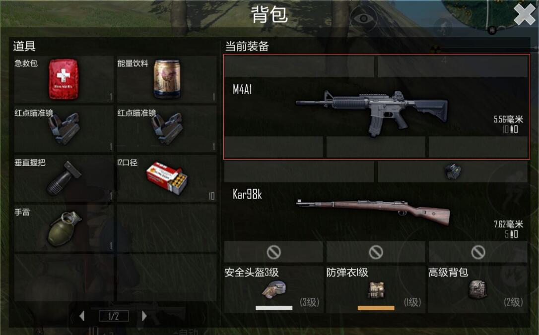 光荣使命使命行动M4A1评测 M4A1弹道伤害实测[多图]