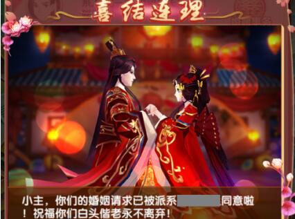 熹妃Q传怎么离婚 离婚会损失什么[图]