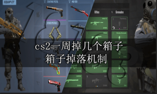 cs2手臂不动指令是什么 手臂不动指令介绍