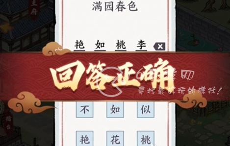 方寸对决字谜怎么解 字谜答案大全