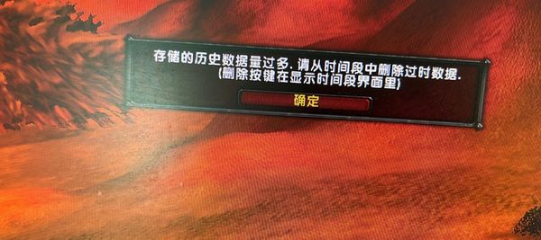 《魔兽世界》乌龟服删除过时文件方法