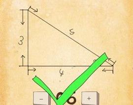 最囧游戏3sinxn等于多少 第16关图文通关教程[图]