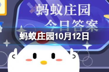 钟鼓楼在古代的主要功能是报时吗 蚂蚁庄园10月12日最新