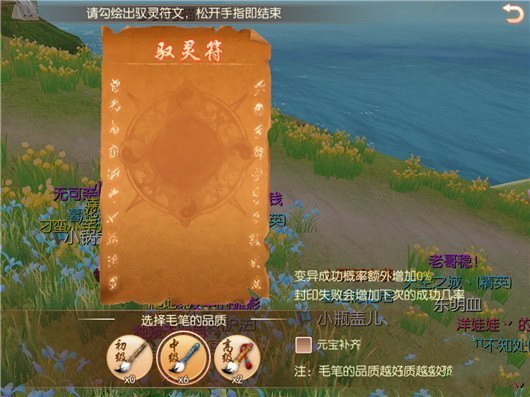 九州天空城3d魔法大盗妖灵在哪？ 魔法大盗妖灵位置详解[多图]