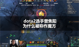 dota2ti12淘汰赛对阵图