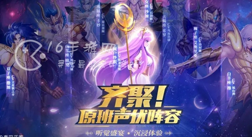 圣斗士星矢正义传说最新兑换码是什么 长期有效礼包码合集2023