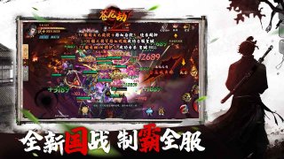 博德之门3NativeModLoader原生模组加载器